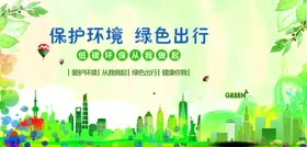 文明城市