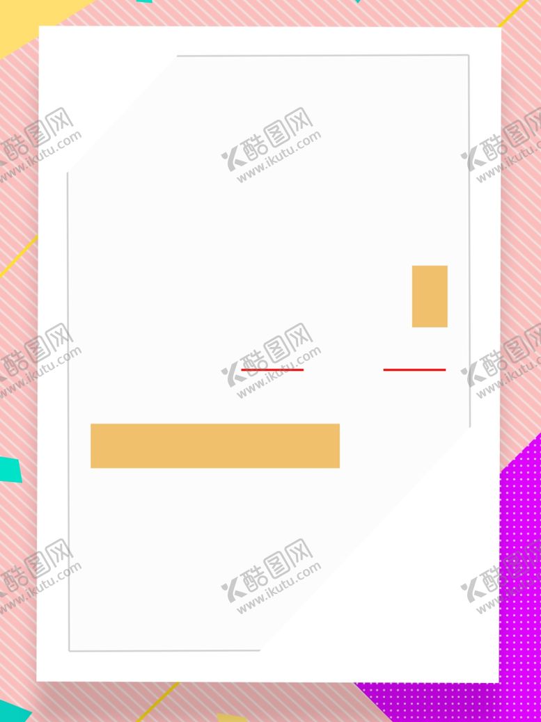 编号：37988305111853384599【酷图网】源文件下载-背景素材