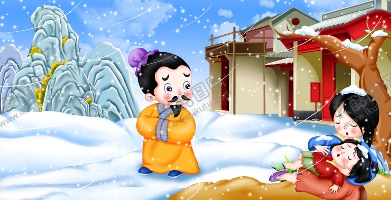 编号：90743304251824254182【酷图网】源文件下载-自京赴奉先县咏怀五百字