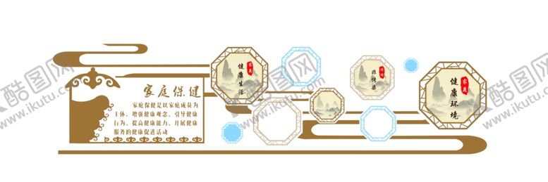 编号：59164010191734343869【酷图网】源文件下载-文化墙
