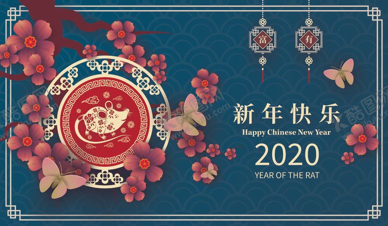 编号：57859607031934106697【酷图网】源文件下载-新年