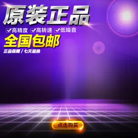 主图模板88其它淘宝装修