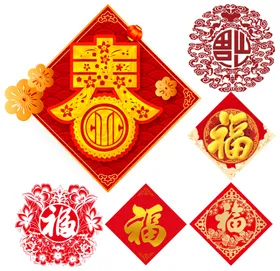 福字到素材模板台历