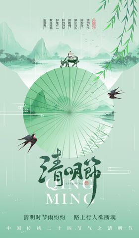 中式清雅风古风意境画面