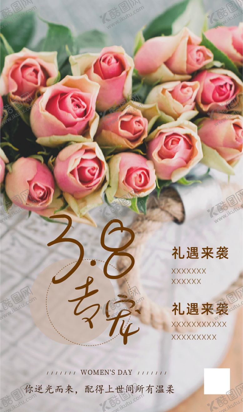编号：16072510030028563462【酷图网】源文件下载-玫瑰花