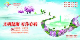柳州公益创城图片