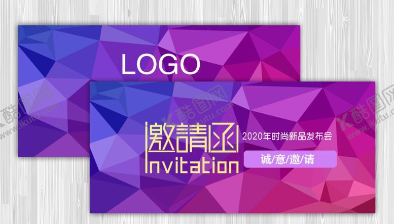 编号：53798010211810154385【酷图网】源文件下载-新品发布会