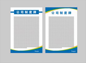 会议桌牌