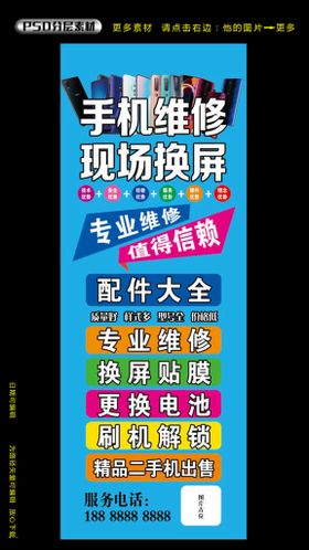 编号：05196809230841377042【酷图网】源文件下载-手机