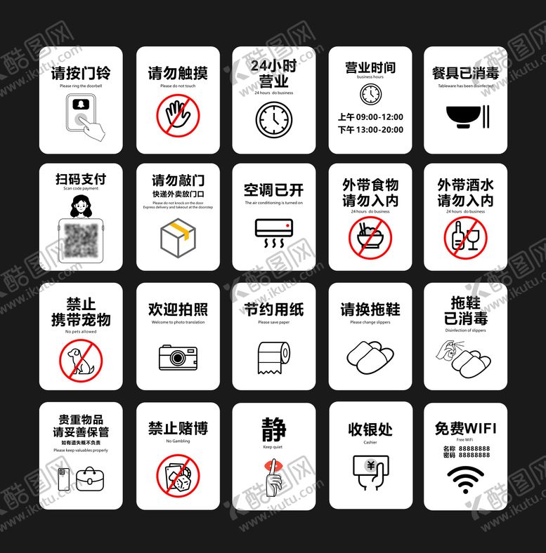 编号：57952307302054526282【酷图网】源文件下载-温馨提示指示牌