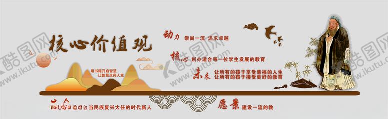 编号：97387309151316055051【酷图网】源文件下载-校园文化