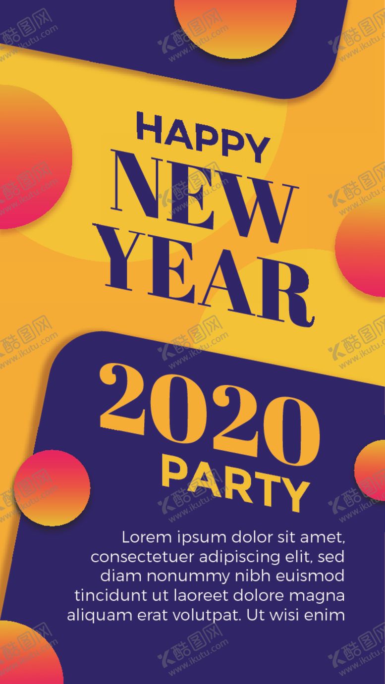 编号：29425707041647553799【酷图网】源文件下载-简约海报