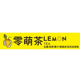 E0 零醛 LOGO