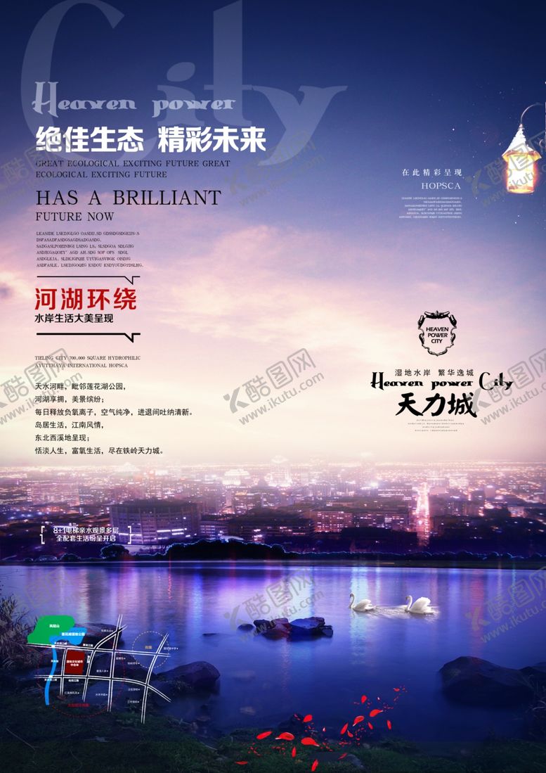 编号：44267509280543334896【酷图网】源文件下载-房地产