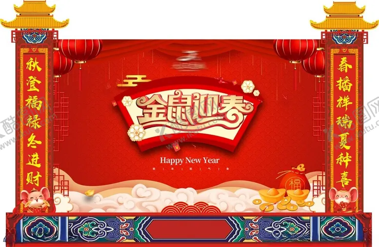 编号：76170304102139253388【酷图网】源文件下载-皇家迎新春