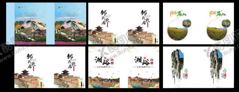 编号：74374301130928489023【酷图网】源文件下载-包装袋