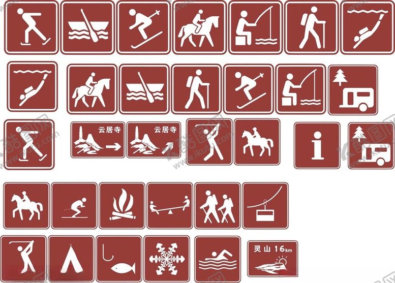 编号：10832011211350263479【酷图网】源文件下载-2022国家交通标旅游风景区标