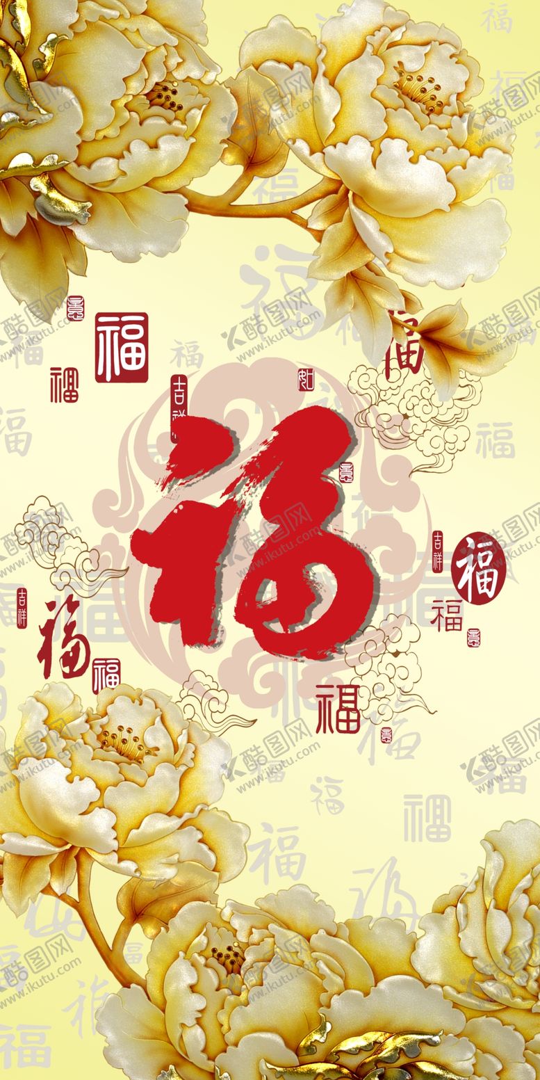 编号：23845007020359186432【酷图网】源文件下载-百福牡丹