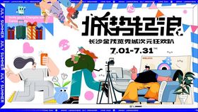 创意拆车玩法大赏