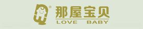 老宝贝logo