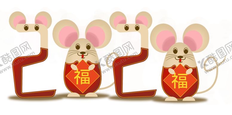 编号：41571310262306397215【酷图网】源文件下载-2020鼠年卡通艺术字