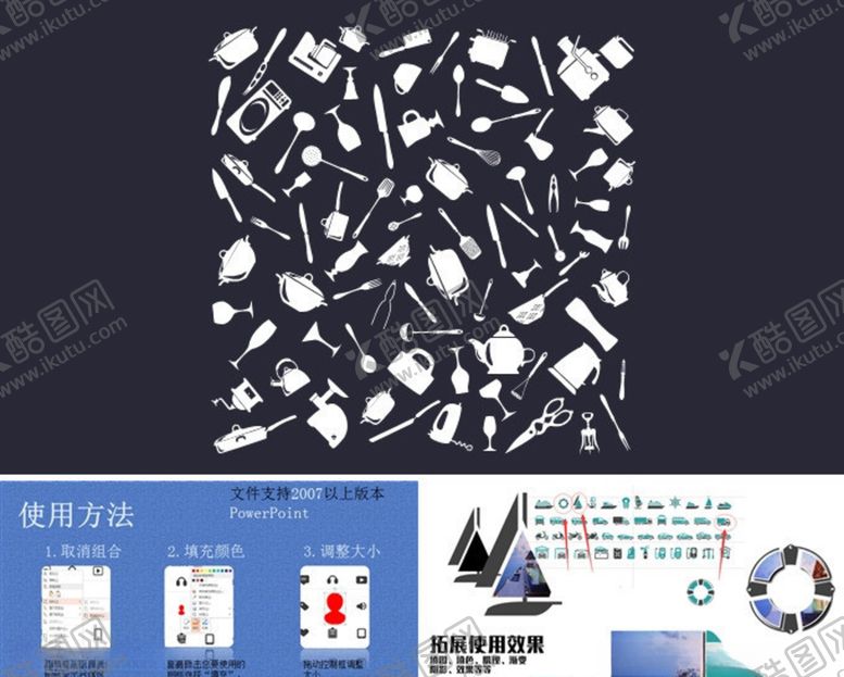 编号：87573507130736363990【酷图网】源文件下载-餐刀