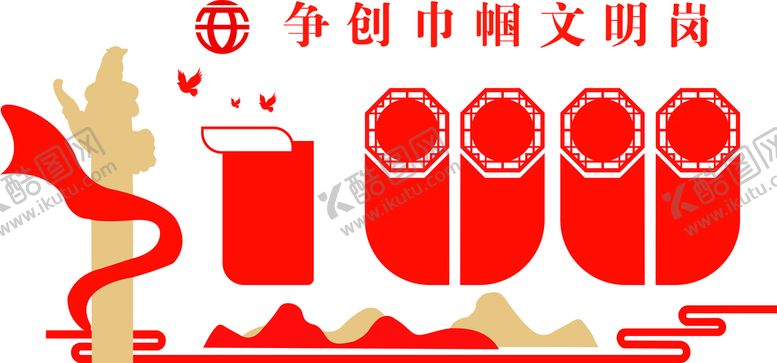 编号：80810701251644593751【酷图网】源文件下载-墙体背景设计