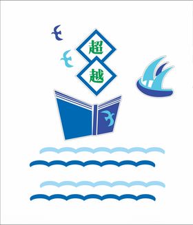 校园文化