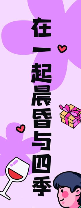 粉色结婚婚礼装饰挂布吊幔
