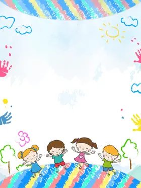 卡通背景幼儿画插画展板手绘插画