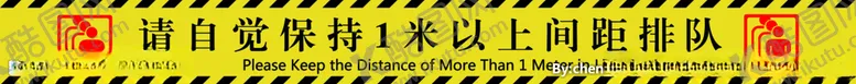 编号：21163604070558118369【酷图网】源文件下载-一米线
