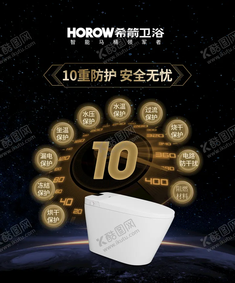 编号：73200711102235098234【酷图网】源文件下载-希箭卫浴