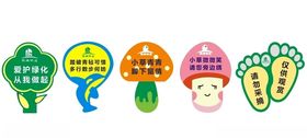 草坪牌