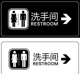 洗手间指示牌