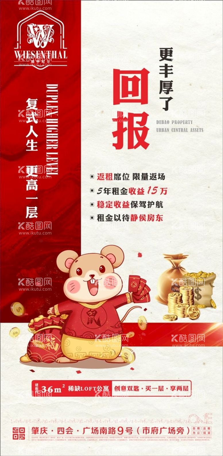 编号：41733511132026001389【酷图网】源文件下载-公寓产品系列稿图片