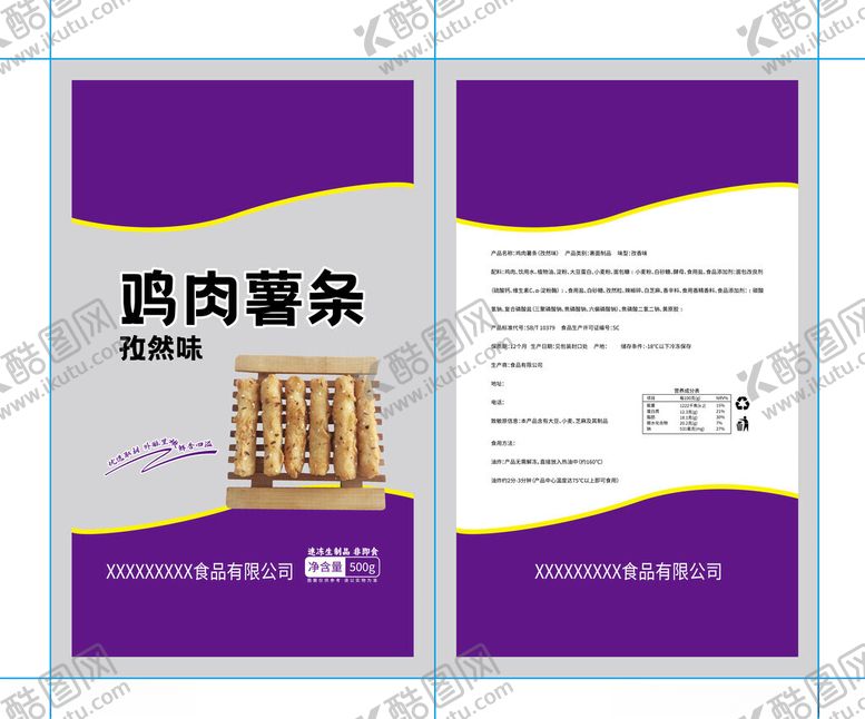 编号：38163502151955464070【酷图网】源文件下载-鸡肉薯条卷速冻生制品包装设计