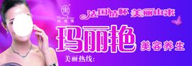 玛丽艳