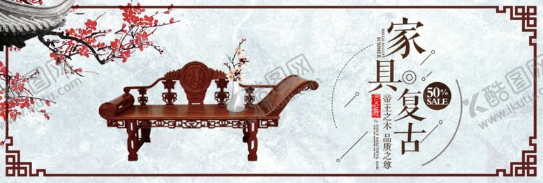 编号：48782610290930555078【酷图网】源文件下载-实木沙发