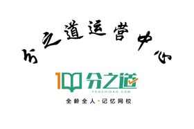分之道动漫记忆