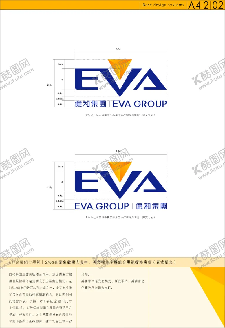 编号：17848004301855282212【酷图网】源文件下载-工厂标志