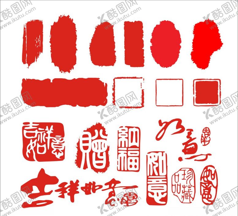 编号：44765110242107001720【酷图网】源文件下载-矢量印章
