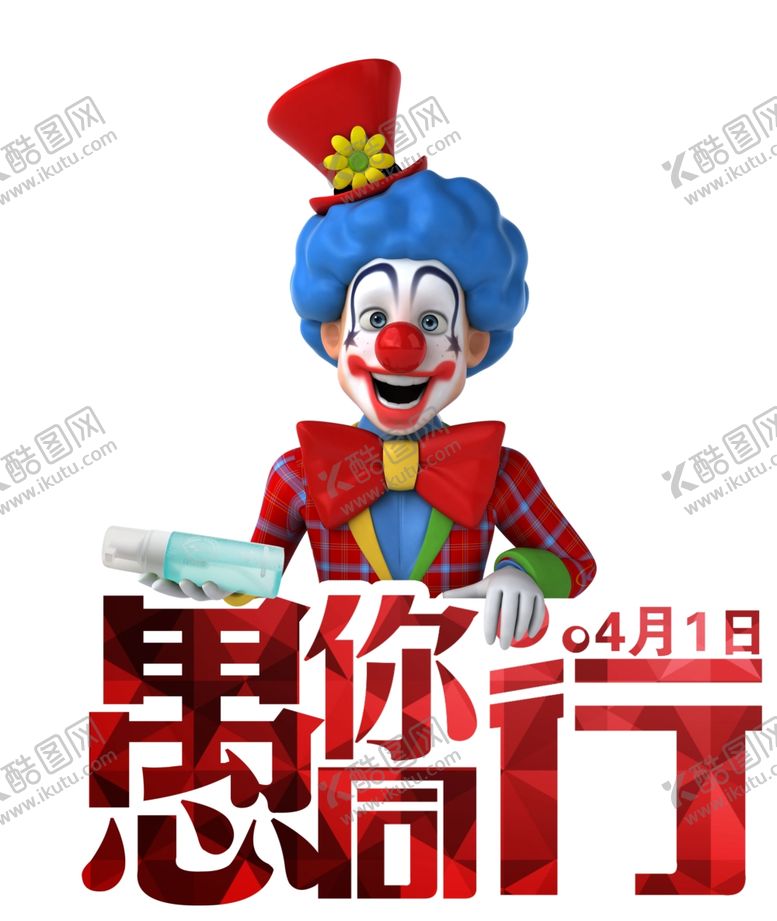 编号：12383909180802033201【酷图网】源文件下载-与你同行