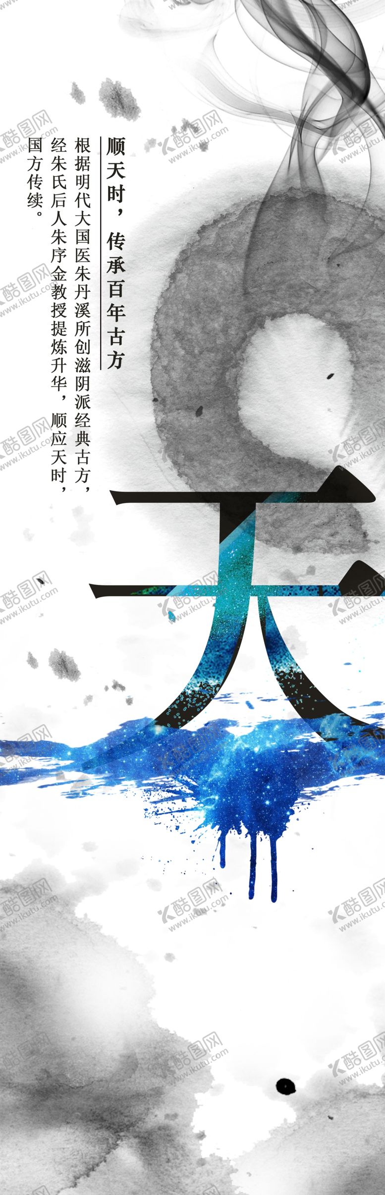 编号：49550801261850578162【酷图网】源文件下载-五行和合