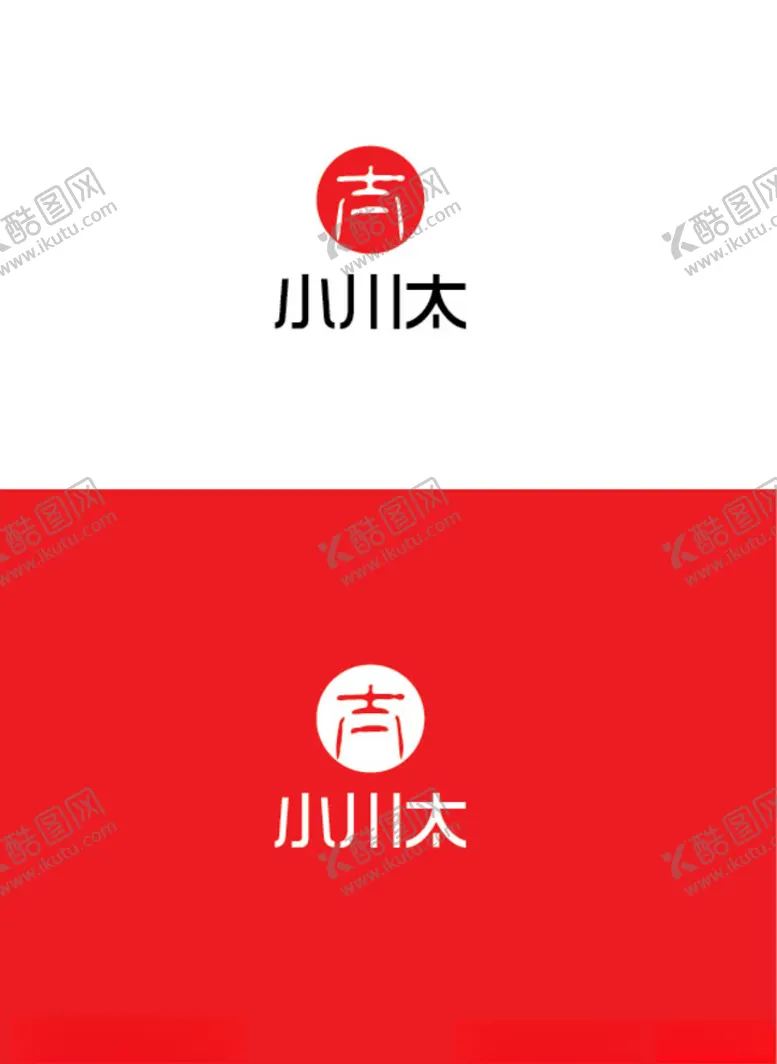 编号：81902006280917369671【酷图网】源文件下载-产品标识设计