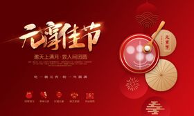 元宵节桁架