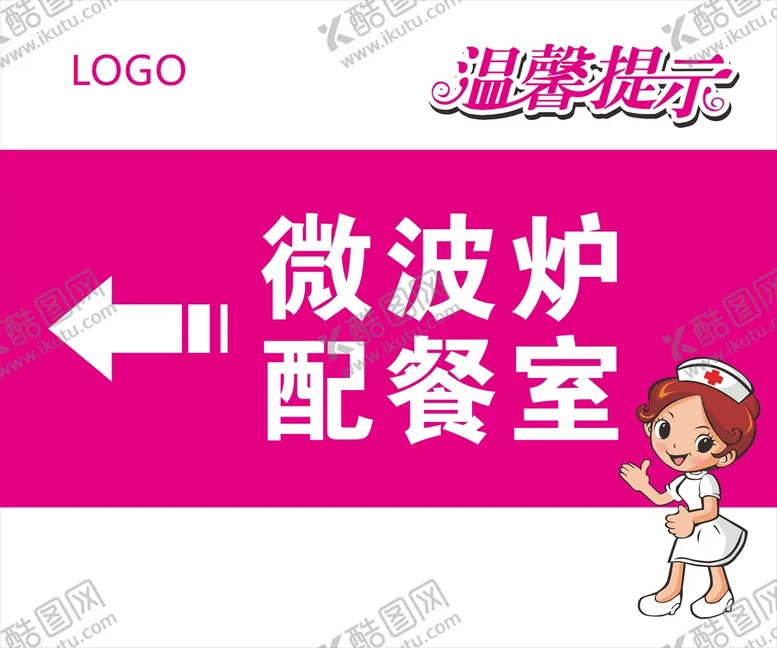 编号：73935212071822111136【酷图网】源文件下载-温馨提示