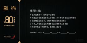 烤烧烤肉