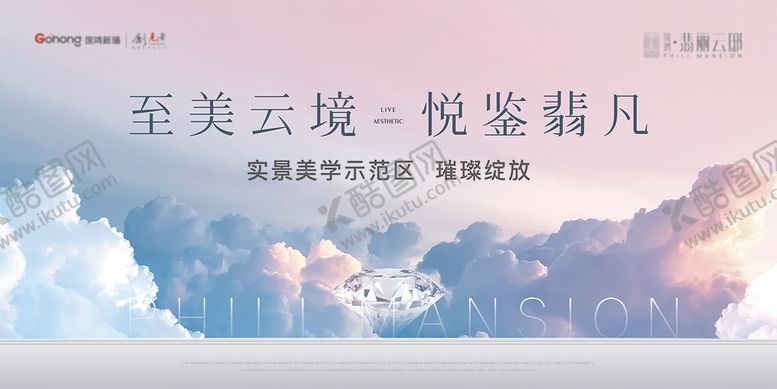 编号：27128905161612172426【酷图网】源文件下载-示范区开放主画面