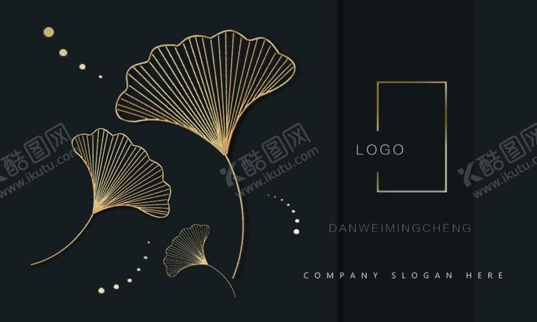 编号：24023709220647573060【酷图网】源文件下载-高端名片