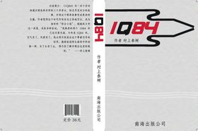 编号：97084509240909097318【酷图网】源文件下载-原创橘色猫书籍书籍画册封面设计